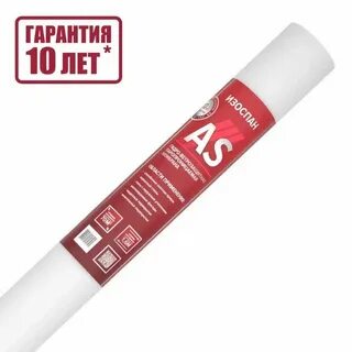 Изоспан проф