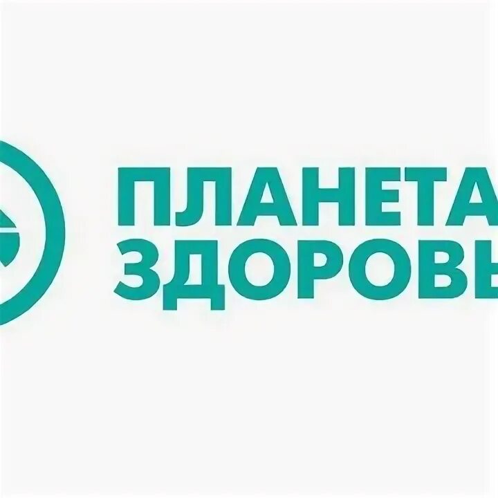 В-комплекс планета здоровья. Здрав планета. Аптека планета здоровья йошкар-ола. Ленина 47 пермь аптека планета здоровья. Планета здоровья логотип.