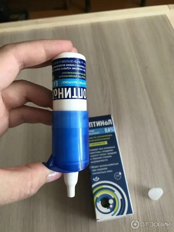 Оптинол всплеск. Оптинол всплеск