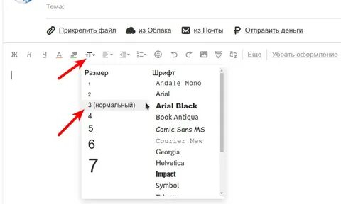 Как уменьшить шрифт на телефоне