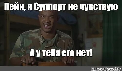 Это у тебя его нет