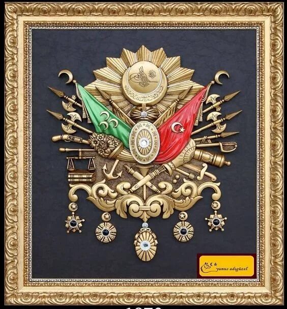 Звания в османской империи. Герб османской империи. плакаты османской империи. герб оттоманской империи.