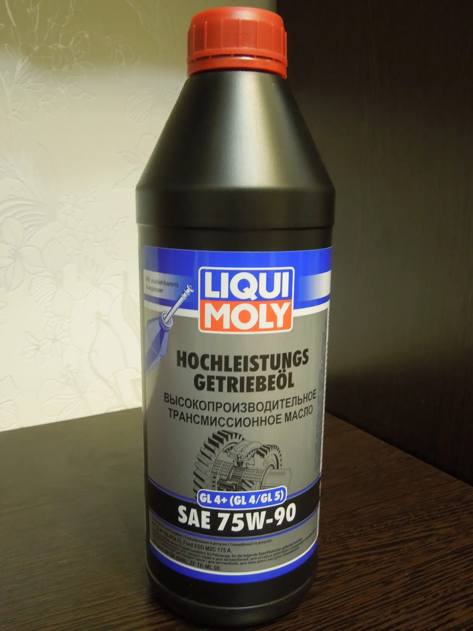 Масло gl 1 90. Liqui Moly 75w90 gl-4. Liqui Moly 75w90. Масло трансмиссионное 75w90 Ликви Молли. Liqui Moly 75-90.