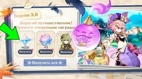 Получите 1 новый приз