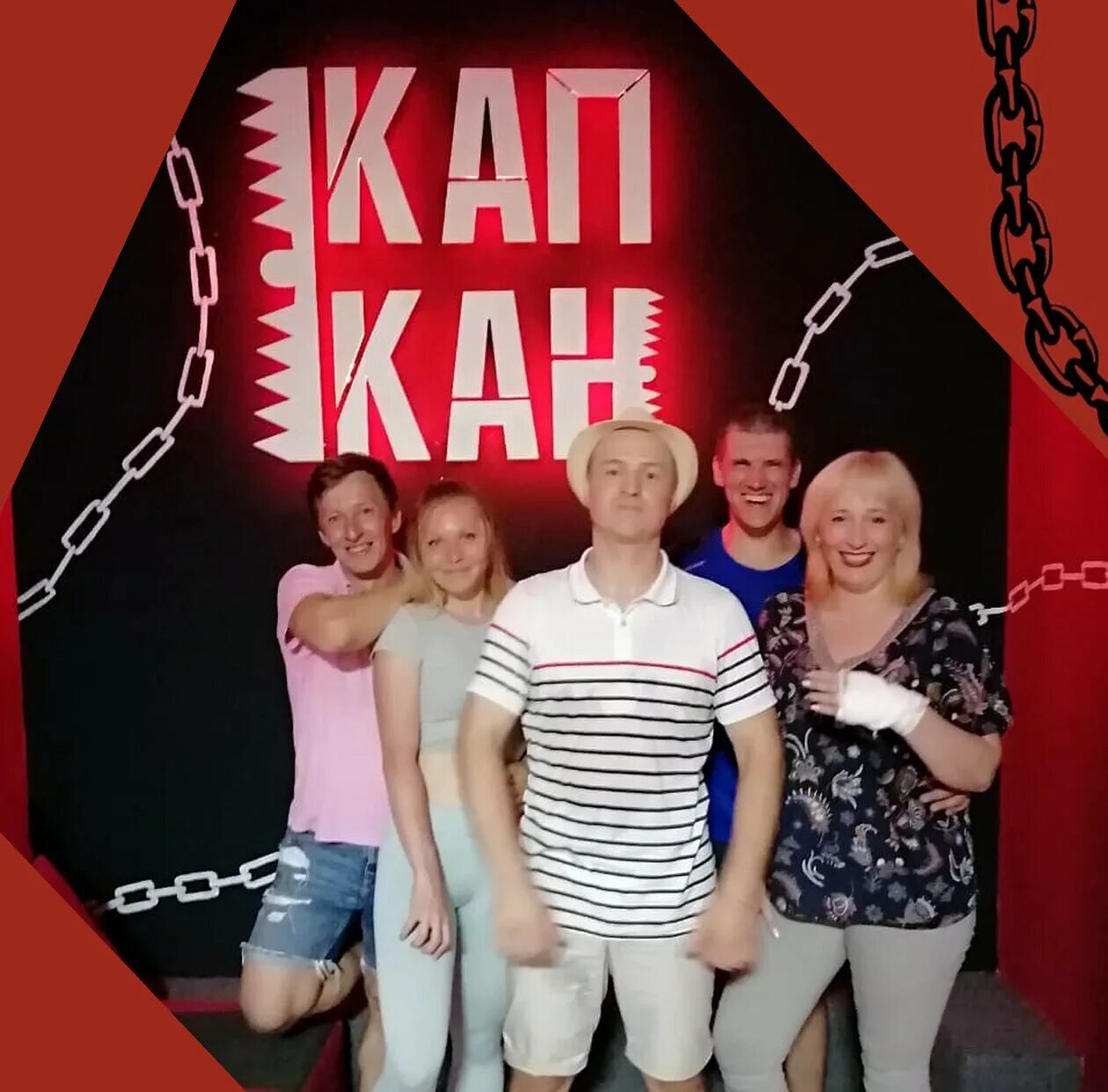 Капкан ульяновск. Квест капкан ульяновск. Квесты в ульяновске. Новосондецкий 19а капкан. Хоррор квест ульяновск капкан.