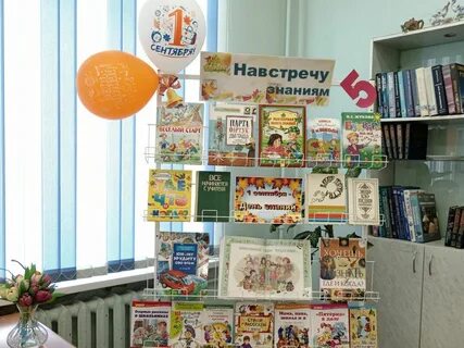 Навстречу к знаниям спеши книги читай рисуй пиши