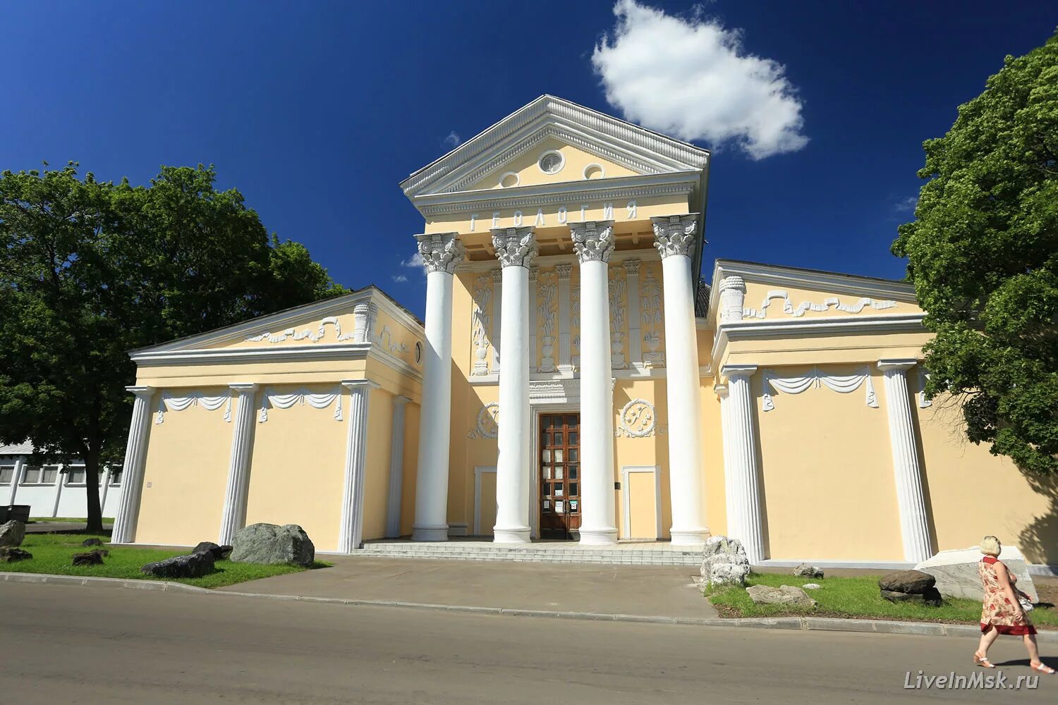 Павильон №31 «геология». Вднх павильон машин. Павильон геология вднх. Павильон геология вднх. Вднх павильон 31.