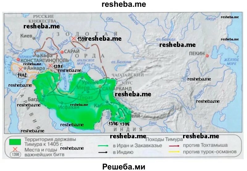 Поход тимура (тамерлана) 1395 г. Поход тимура (тамерлана) 1395 г. Карта походов тимура тамерлана. Поход тимура (тамерлана на русь) 1395. Поход тимура (тамерлана на русь) 1395.