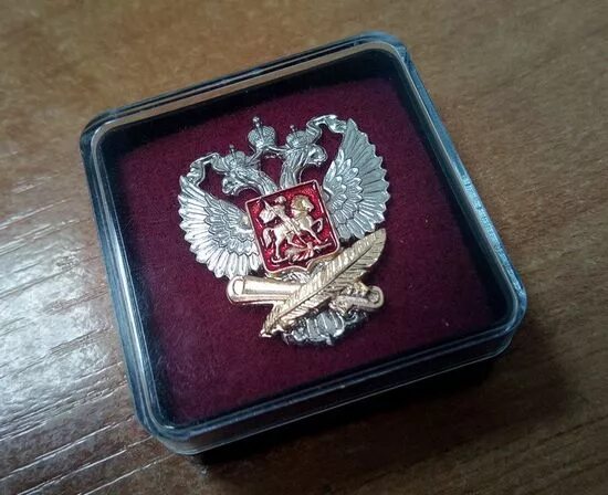 Знак отличия министерства просвещения. Знак Министерства Просвещения РФ. Награды Министерства Просвещения. Награды Минобрнауки России. Знак отличия Министерства образования.