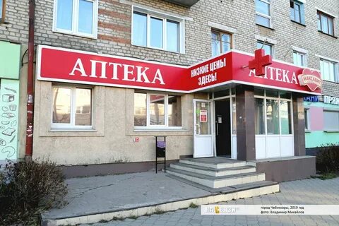 Гагарина 7 чебоксары