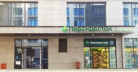 Перекресток время