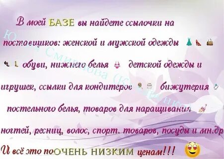 Предлагаю базу сайтов