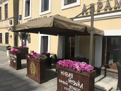 Ресторан абрамов