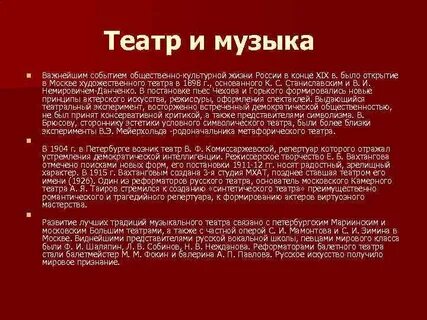 Духовная серебряного века