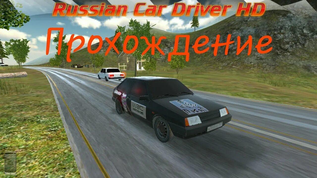 Симулятор ваз 2108. Симулятор вождения ваз 2108 se. Машина игра десятка 3д инструктор. Симулятор вождения 2 ваз 2108. Russian car driver ваз 2108.