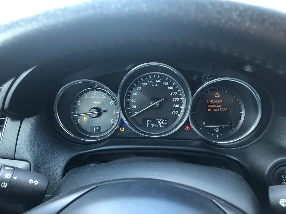 Scbs mazda cx 5. Чек энджин в опель антара. Scbs mazda cx 5. Система scbs мазда сх 5. Scbs mazda cx 5.