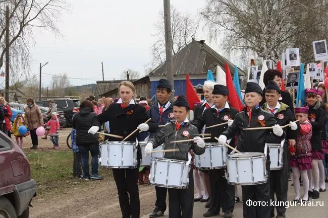 Погода в кунгурском районе кыласова
