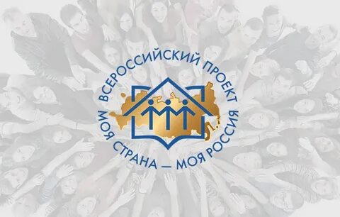 Всероссийский конкурс для инициативных жителей страны