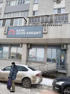 Банк времени красноярск