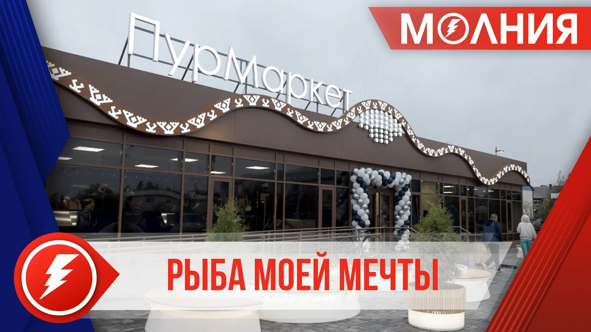 Ami Group, рекламное агентство, ул. Республики, 50А, Тарко-Сале - Яндекс Карты