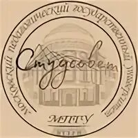 Сф мпгу