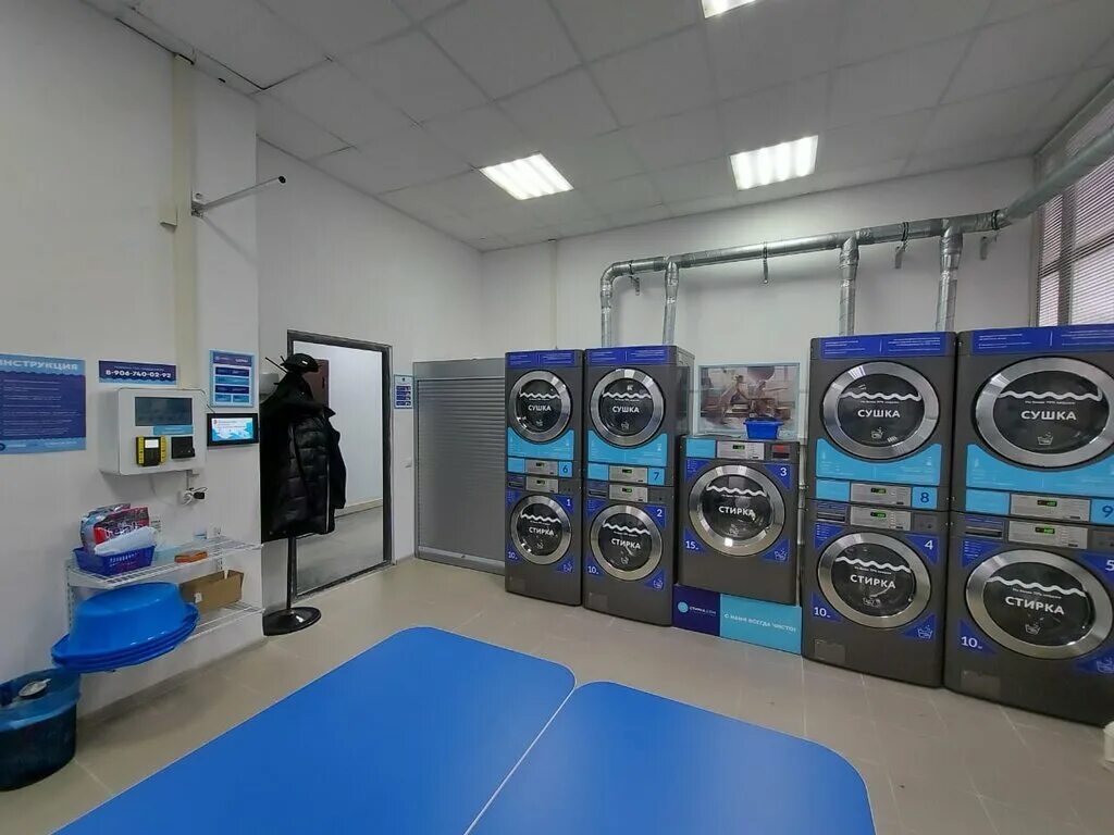 химчистка самообслуживания в москве адреса