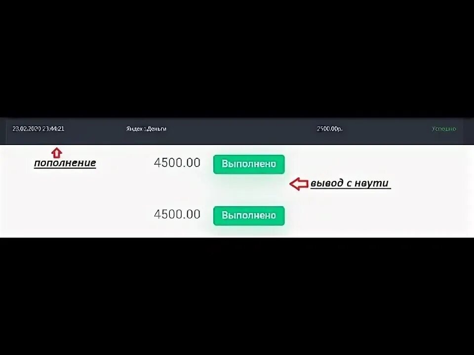 Selector gg рабочее. Selector Casino бездепозитный. Селектор вывод. Сетка казино селектор. Что такое дождь в казино селектор.