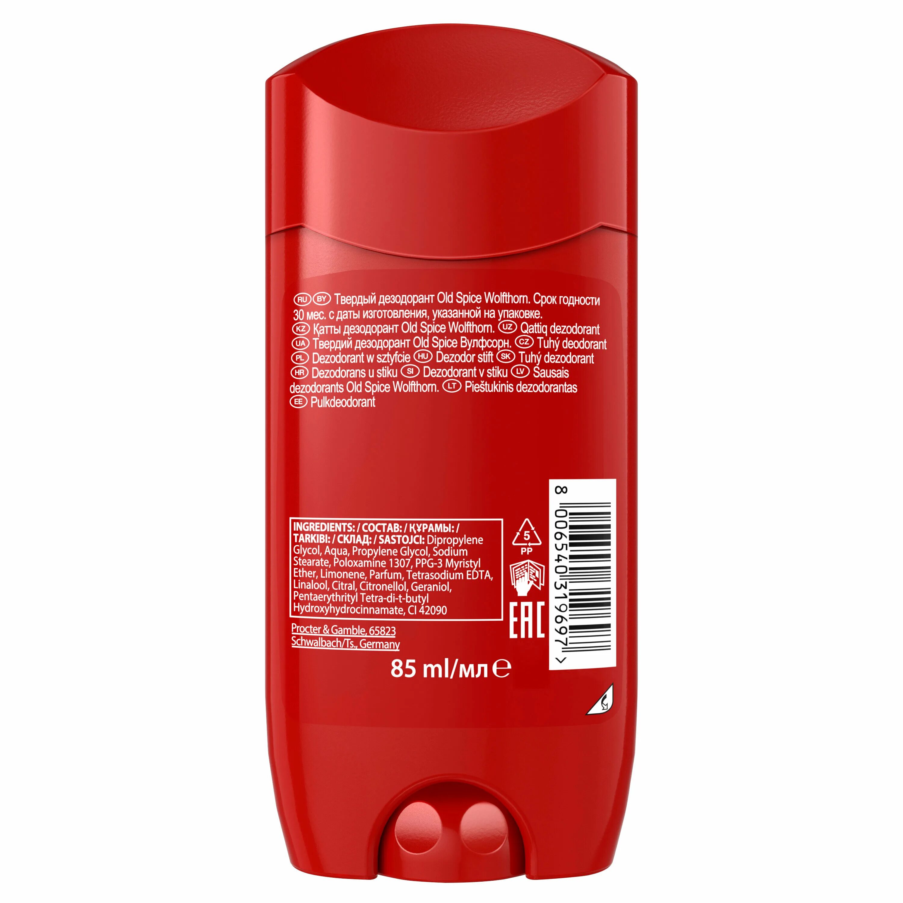 твердый дезодорант old spice wolfthorn. олд спайс вольфторн дезодорант. Old spice дезодорант wolfthorn 50мл. дезодорант стик old spice wolfthorn, 50 мл. твердый дезодорант old spice wolfthorn.