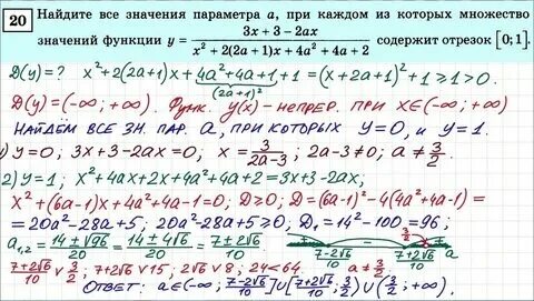 Математика профиль по прототипам