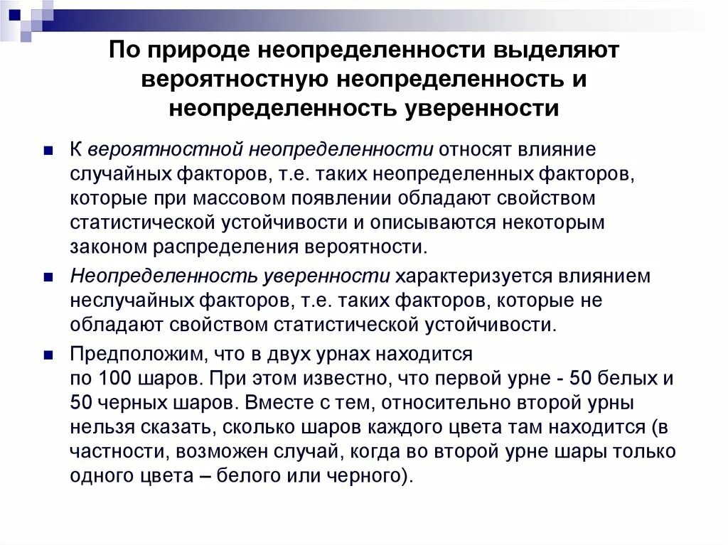 В частности выделяется