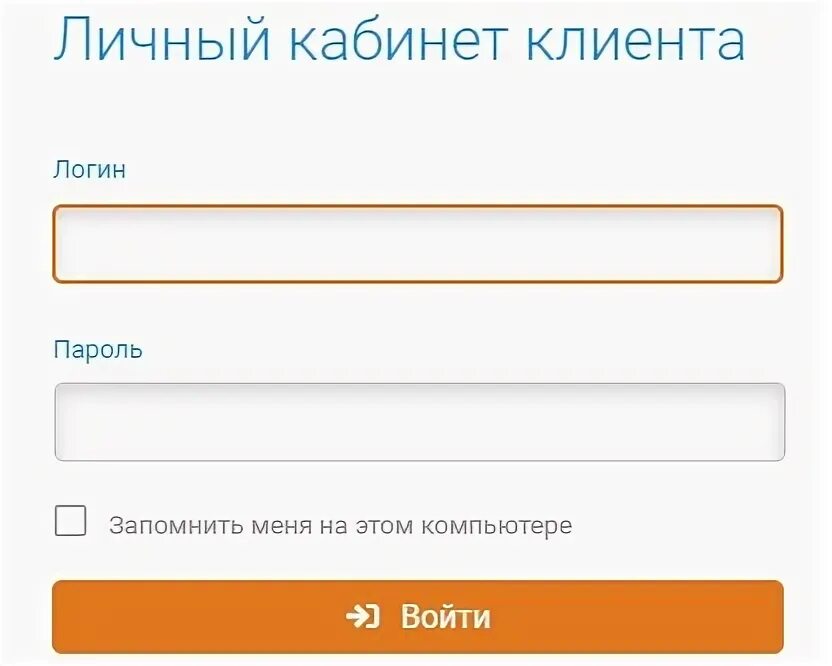 Моэк личный кабинет физического передать показания