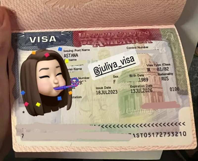 Одобрен визы сша. Одобрен визы сша