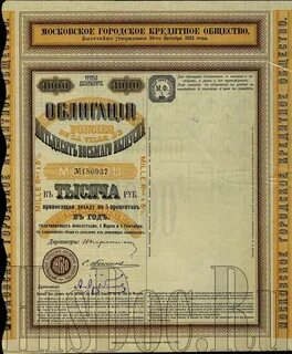 Кредитные общества