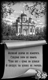 Годы жизни на памятниках