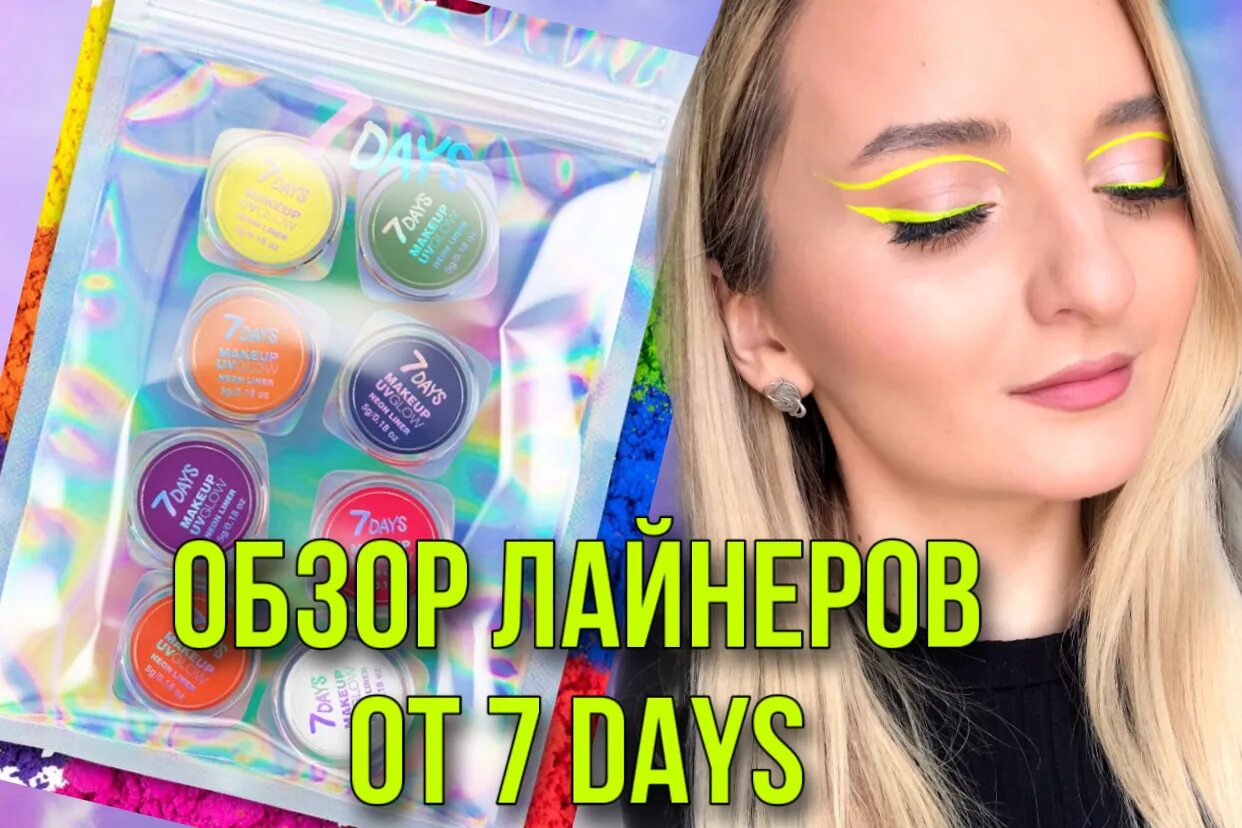 7 days лайнеры. 7 days лайнеры. 7 days лайнеры. 7 days лайнеры. 7 days лайнеры.