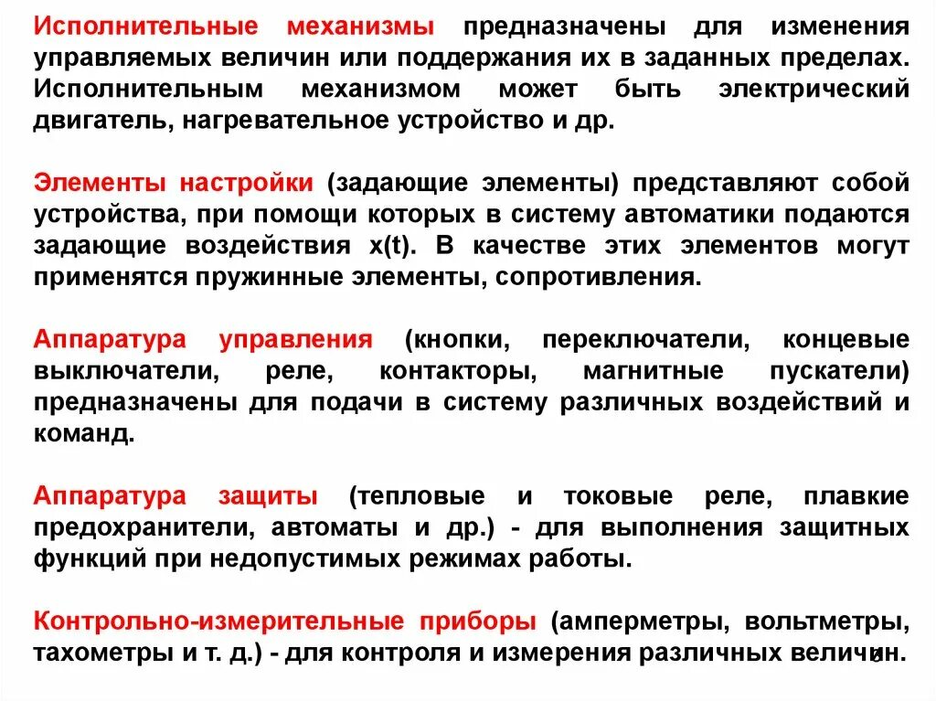 Цитаты про понедельник. Отношения предназначены для того. Отношения нужны. В отношениях главное приносить друг другу радость. Цитаты про отношения.