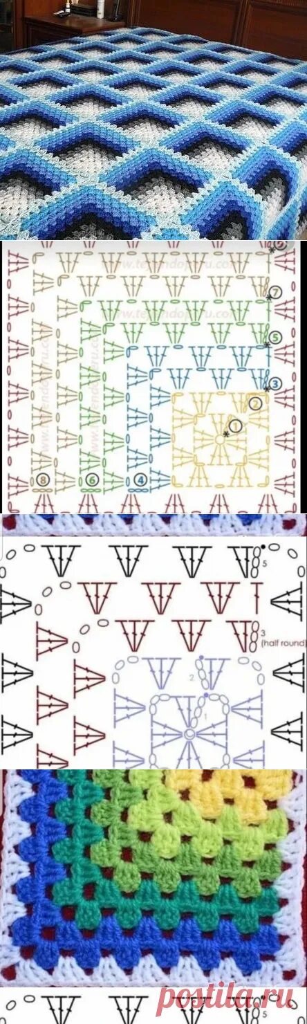 Бабушкин 3д крючком. Вязание крючком Бабушкин квадрат. Узор крючком для пледа. Три д квадрат крючком. Вязание крючком плед 3д.