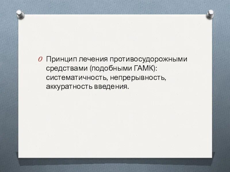 Функция нормативно одобренный образец поведения. Нормативно одобряемый образец поведения ожидаемый. общение направленное на извлечение выгоды. нормативно одобряемый образец поведения ожидаемый окружающими. нормативно одобряемый образец.
