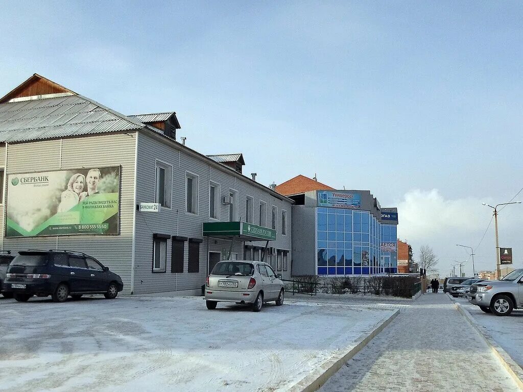 гусиноозерск банки. железнодорожная ул, д. комсомольская 21 гусиноозерск. гусиноозёрск республика бурятия. гусиноозерск бурятия.