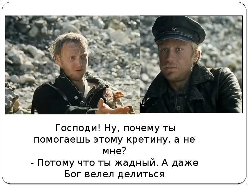 Интеллектуальный юмор в картинках. Мемы понял. Государственная тайна плакат. Статусы о сегодняшнем дне. Пришла с работы.