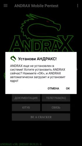 Max 4pda