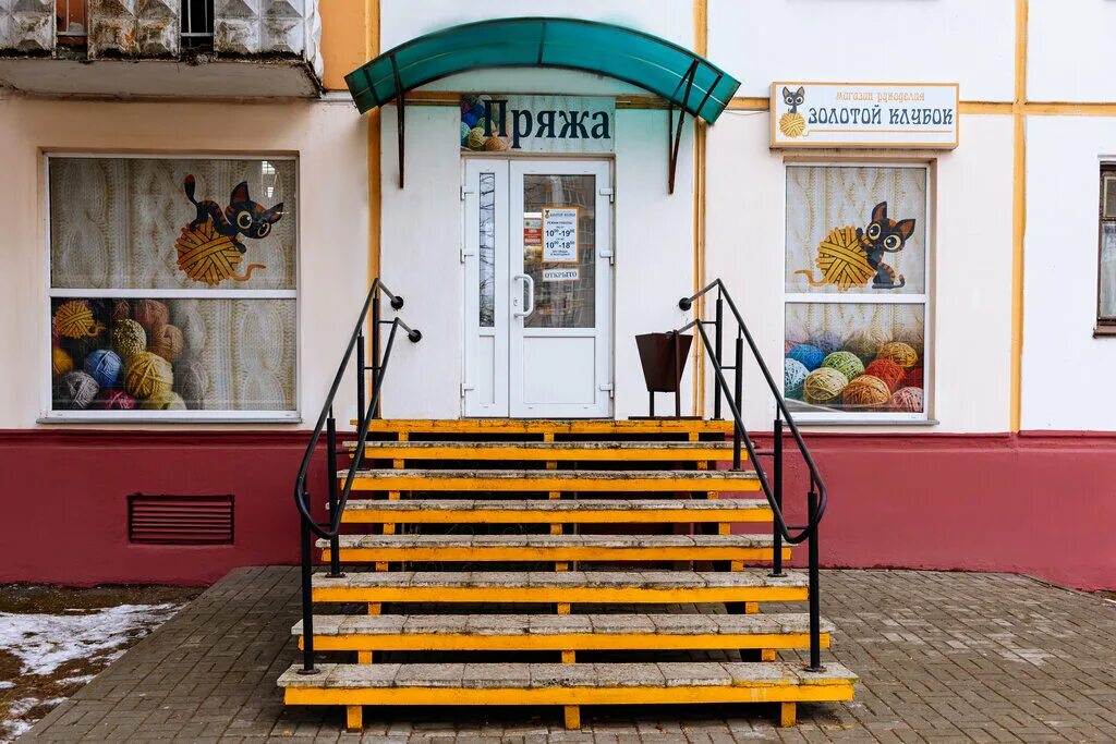 Отделочные материалы для одежды. Магазин пряжи и товаров для рукоделия. Витрина магазина рукоделия. Материалы для флористики. Планета творчества.