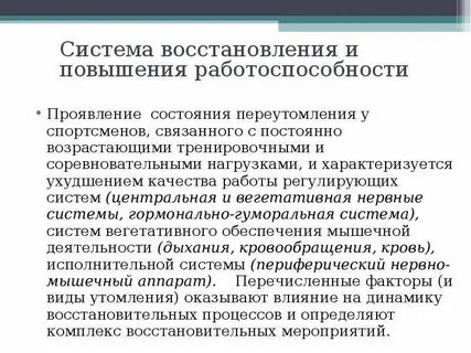 Основное оборудование обеспечивающее соревновательный процесс