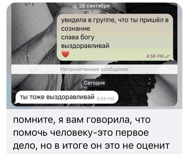 Лпшка бывший парень. Лиза лпшка до пластики. Лизе лпшке угрожают. Дима ролдозер и лпшка в кино. Лпшка бывший парень.