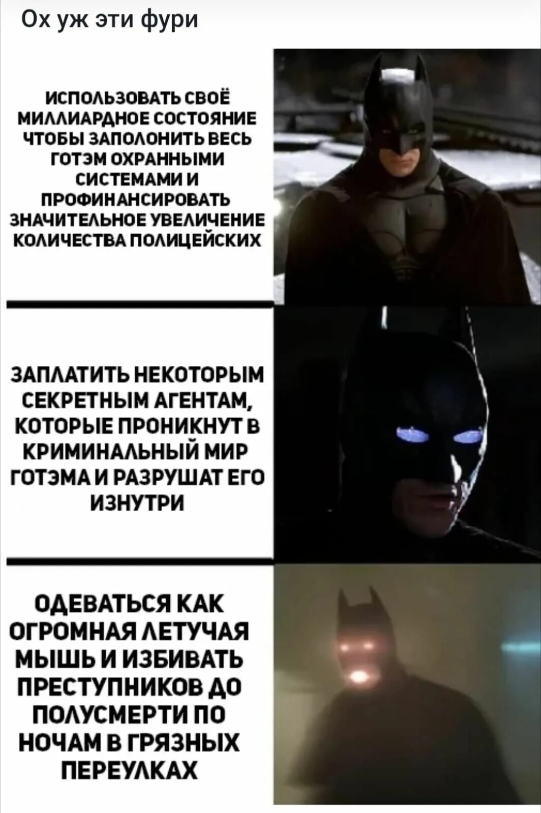Не в том состоянии чтобы