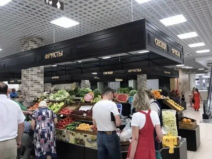 Открыть фермерский