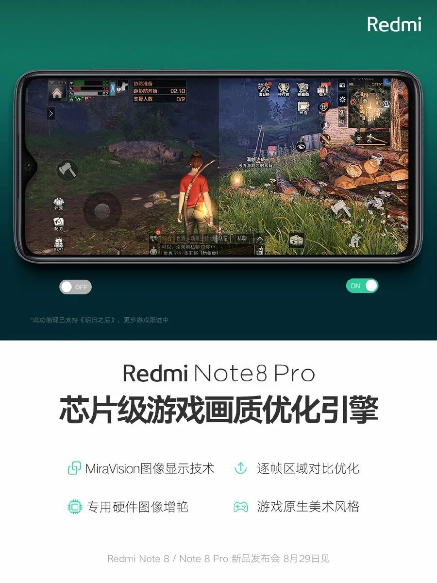 Редми для игр. Redmi 8 оптимизация. Редми 8 игры. Redmi 9a игры. Redmi 8 игры