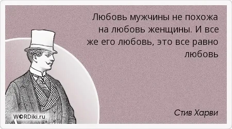 Сколько равно любовь