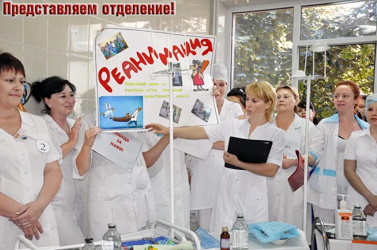 Главная врачиха бсмп в набережных челнах. Гауз пц г новороссийск. Дудаева натия алихановна новороссийск. Ул революции 1905 года 30 новороссийск перинатальный центр. Гауз пц г новороссийск.