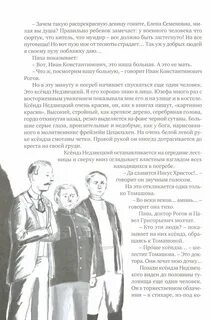 Почему книга дорога